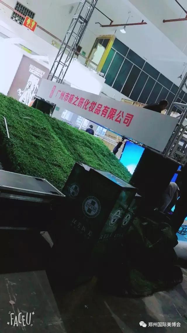 鄭州美博會現(xiàn)場2