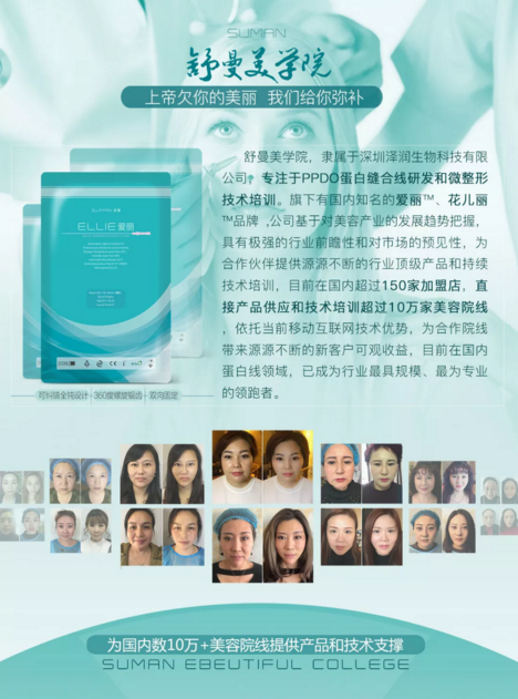 2018博昌鄭州國際美博會！